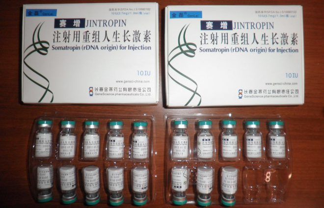 Оригинальная упаковка препарата Джинтропин